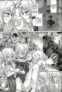 [Taniguchi-san] -Tamashii- INSERT LEVEL 4: Danjo Kousaku Ecstasy (Zen) (COMIC Unreal 2015-12 Vol.58) [Chinese] [a0d98acf汉化]