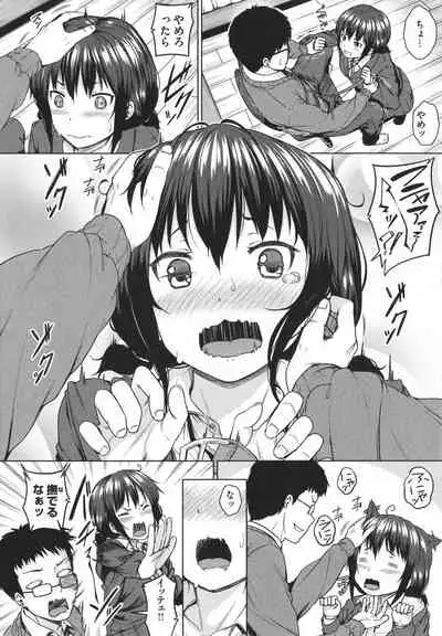 [Sajipen] Iinarikko - Compliant Girl's Play