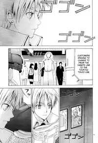 Arthur Kirkland no Hisoyakana Tanoshimi [Hetalia] [USxUK] [ENG]