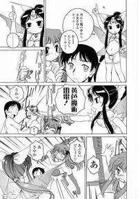 [Wanyanaguda] Round Shell Second