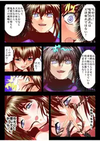 [Senbon Torii] Fallen XX AngeL 16 THE DARK2 Full Color (Injuu Seisen Twin Angels)