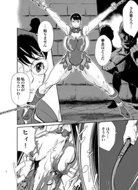 [Jinsukeya (Jinsuke)] Bukiya no Yome Kousoku Ryoujoku (Queen's Blade) [Digital]