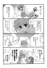 [Kohabanya. (Ban, Kohaku.)] Loreley (Mahou Shoujo Lyrical Nanoha) [Digital]