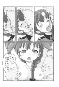 (C94) [iNBULAND (Various)] Rukuriri Club Kaizokuban ~Rukuriri Kagekiha Goudoushi Vol. 2~ (Girls und Panzer)