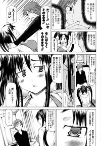 [Kudou Hiroshi] Chichi Kuri Manjuu