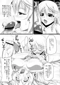 (C81) [SLW (Q1)] ROYAL MILK TEA (IS <Infinite Stratos>)