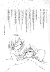 (C73) [Hinaprin (Ikuta Takanon)] Ookami no Hatsujouki | Wolf and the Rutting Season (Wolf and Spice) [English] =Strange Companions=