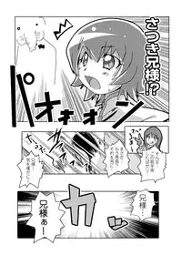 [Suitekiya (Suitekiya Yuumin)] Heart Bitch ♡ Paradise ~Pretty wa ♥ Ero Zakari~ (Heartcatch Precure!) [Digital]