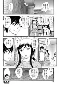 [Hiryuu Ran] Boshisou-dan