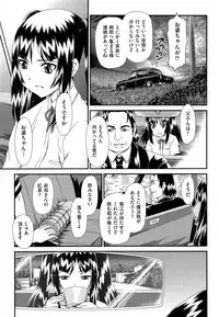 COMIC AUN 2014-01