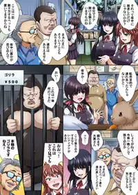 [Nao Takami] Ikenai JK Shintai Kensa ~Sonna Oku made Shirabecha Dame!! 1-17