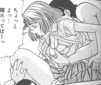 [A.K] Seifuku Kamen Bus Guider