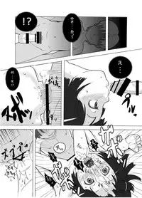 [Bronco Hitoritabi (Uchiuchi Keyaki)] Nannimo Nakatta Hi (Ano Hi Mita Hana no Namae wo Bokutachi wa Mada Shiranai) [Digital]