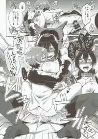 (C91) [Ikechika (Ikeshita Maue)] Kodomo o Amaku Miruna. Forever (Kantai Collection -KanColle-)