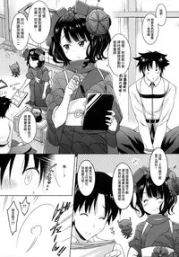 (COMIC1☆13) [Syunkan Saidaihusoku (Pony R)] Hokusai-chan ga Okuchi de Teinei ni Tannen ni Nando mo Nuite Kurete kara no Honban (Fate/Grand Order) [Chinese] [日祈漢化]