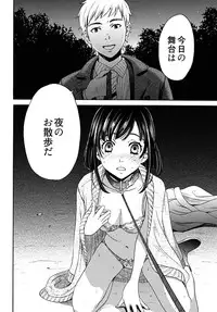 [Gotoh Akira] Netorase Keiyaku Ch. 1-14 [Digital]