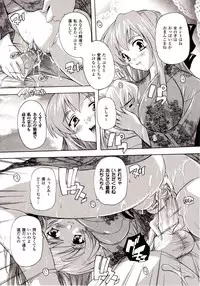 Comic Unreal 2009-08 Vol. 20