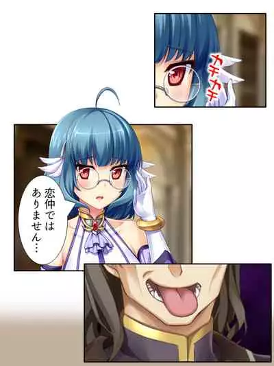 異世界で女神を寝取って淫紋●教 3巻