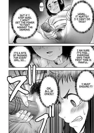 Yamako VS Doronyuudou | Yamako VS Mud Demon