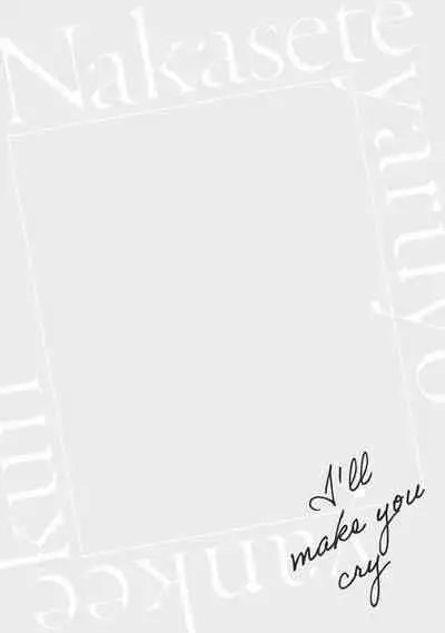 [Hiiragi Nozomu] Nakasete Yaru yo Yankee-kun | I'll Make You Cry Ch. 1-5 + Extras [English] [Digital]