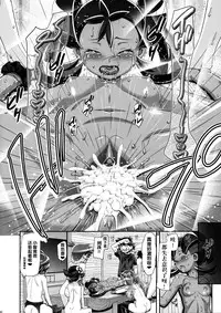 (C87) [Gambler Club (Kousaka Jun)] PM GALS Satoshi Musou (Pokémon) [Chinese] [鬼畜王汉化组] [Decensored]