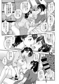 [Hiryuu Ran] Boshisou-dan