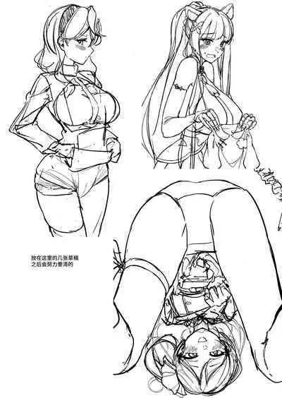 (C101) [Tana kara Marriage (Choi Moz)] Bisho Bisho Archive ~Benriya 68 Hen~ | 湿漉漉档案～便利屋68篇~ (Blue Archive) [Chinese] [碧蓝档案同人组]