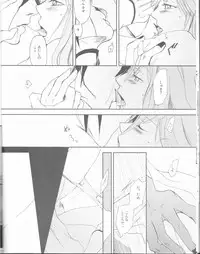 [mar/e (yotaka)] XXX chuchuchu mae (Bleach)