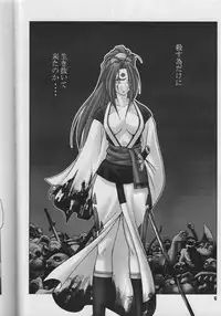 [RUNNERS HIGH (Chiba Toshirou)] Chaos Step 2002 Spring (GUILTY GEAR XX The Midnight Carnival)