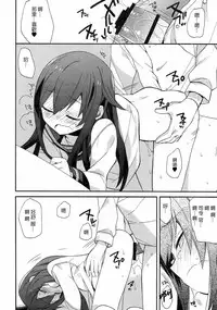 (C92) [ciaociao (Araki Kanao)] kantai parade (Kantai Collection -KanColle-) [Chinese] [嗶咔嗶咔漢化組]