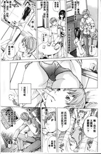 [Nohara Hiromi] Seigangu Kousoku Ningyou [Chinese]