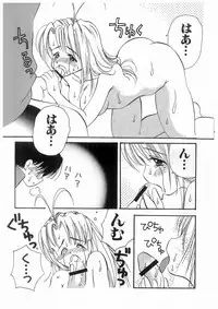 [Koganei Musashi] Tokyo Chobi Hina Monogatari