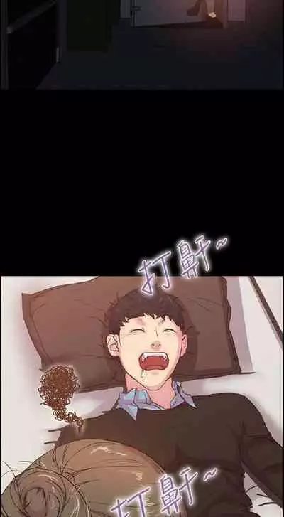 誰把它給吃了 1-1