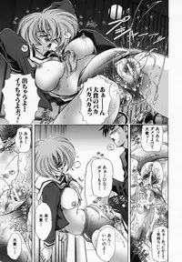 [Kawaraya A-ta] Hana no Shizuku