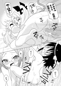 [Circle Heron (Shiramayumi)] Magejun 30 (Lotte no Omocha!) [Digital]