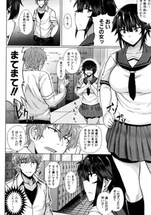 Makeinu e no Michi Zenpen + Chuuhen