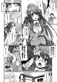 COMIC AUN 2014-01