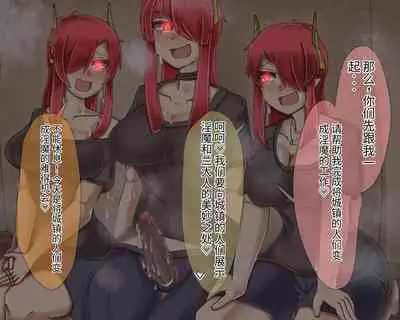 淫魔化桑拿开业啦!篇章（机翻）