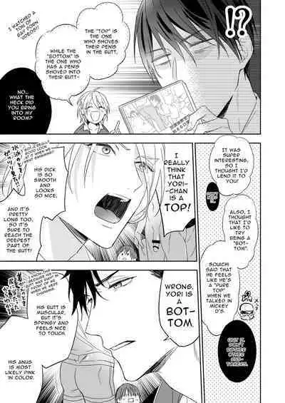 [NS (Nabara Shouko)] Tachi to Neko Docchi ga Ii no? ~Tsuyudaku Ecchi na Mitsudomoe~ | Top or Bottom? ~Sweaty 3-Way Sex~ [English] [Kamiru] [Digital]