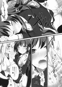 (SC53) [Ningen Modoki (Random)] Bokura wa Ero Chishiki ga Toboshii (Boku wa Tomodachi ga Sukunai)