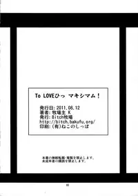 (C80) [Bitch Bokujou (Bokujou Nushi K)] To LOVE-hi - Maximum! (To Love-Ru)