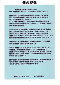 [Algolagnia (Mikoshiro Honnin)] St. Margareta Gakuen COLORFUL! Vol. 9