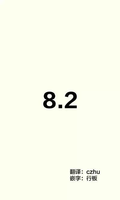 [Hamaken.] Imouto ga 1-nichi 1-kai shika Me o Awase tekurenai | 妹妹一天只和我对上一次眼 [Chinese] [无糖·漫画组]