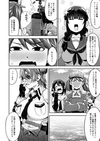 [Shiko Neru Mix (Kauti)] Kitakami-sama to Ofuro de Nurunuru Ecchi (Kantai Collection -KanColle-) [Digital]
