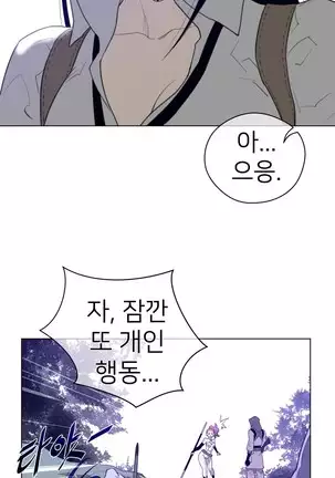 Perfect Half Ch.1-40.5