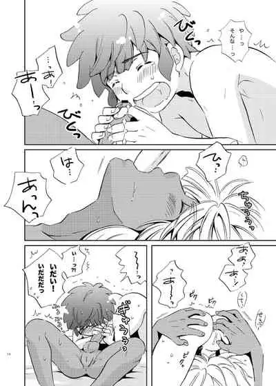 [Viva Mikinosuke (Katazaki Miki)] Take me to the Paradise! 3 + 3.5 Sugar Baby Love (Inazuma Eleven) [Digital]