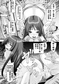 [Simon] Dive in Me [Chinese] [風與萌妳妹與嘘製作]