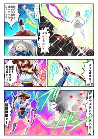 [Senbon Torii] Fallen XX AngeL 16 THE DARK2 Full Color (Injuu Seisen Twin Angels)