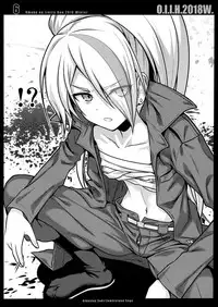 (C95) [40010 1-GO (Shimanto Shisakugata)] O.I.I.H.2018w. (Various) [English] [NHNL]