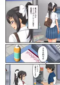 Yeaaah Jinsei Makegumi desu!